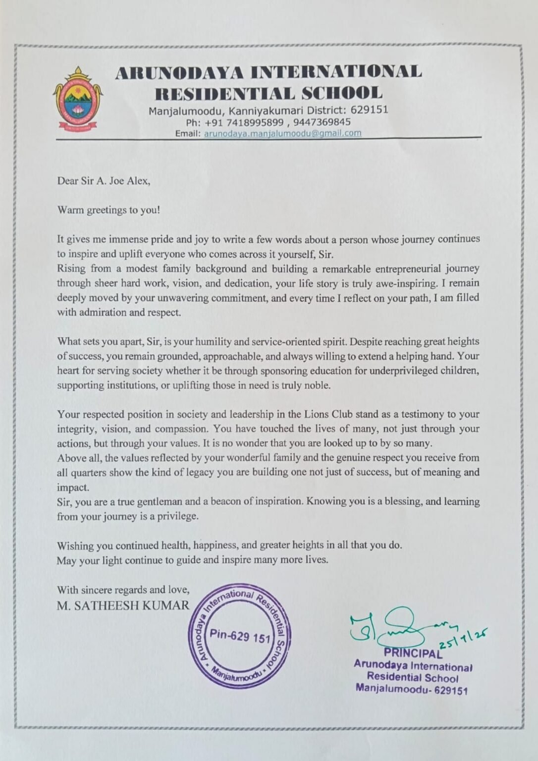 certificate of excellence