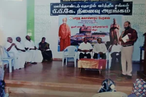 success of execellence